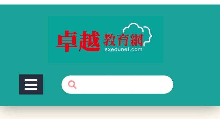 卓越教育網：從焦慮到方向，DFP 領袖學苑第 69 期《突破重圍・盈利八部曲》