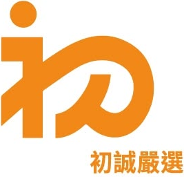初誠嚴選