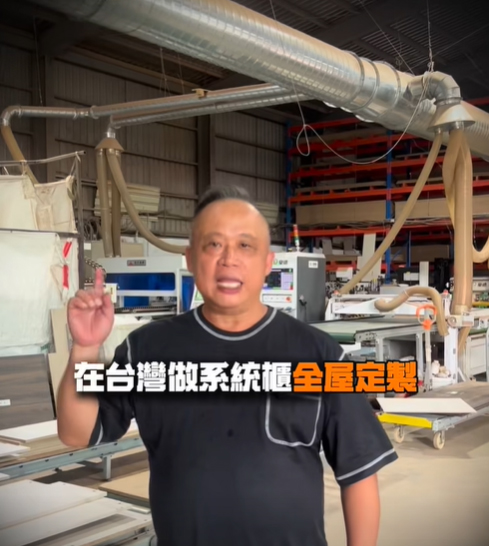 HOMULA家簡成櫥 負責人