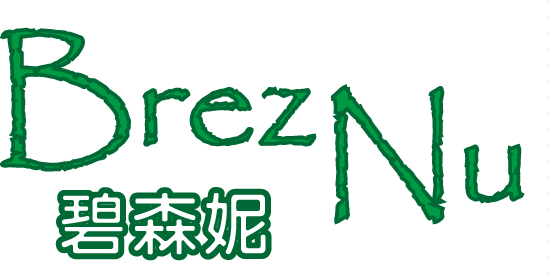 碧森妮 BrezNu